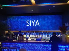 -三利音·玖弄小鲜(浦东嘉里城店)