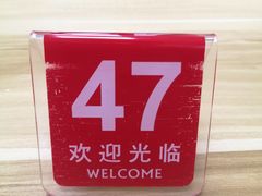 -无名老卤面(中华门店)