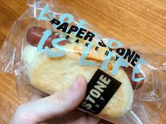 -PAPER STONE BAKERY(天环店)