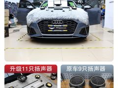 -神莺汽车音响改装连锁机构(深圳旗舰店)
