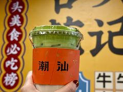 -一杯潮茶·专注潮汕茶饮(十二中创始店)