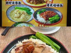 -龙记香港茶餐厅(久光百货店)