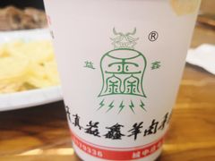 -清真·益鑫羊肉手抓馆(花园北街店)