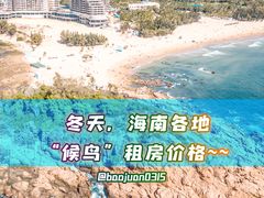 -海南分界洲岛旅游区