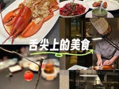 -晓长安·新陕菜(曲江店)