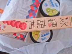 -盒马鲜生(十里堡店)