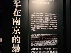 -侵华日军南京大屠杀遇难同胞纪念馆