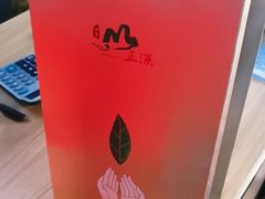-正源安吉白茶特产享购商场(安吉店)