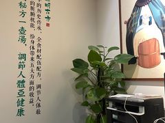 -仰生如卉推拿养生馆(酒仙桥店)