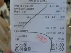 -深海800米海鲜自助(万达广场店)