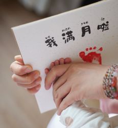 -季橙月子护理中心