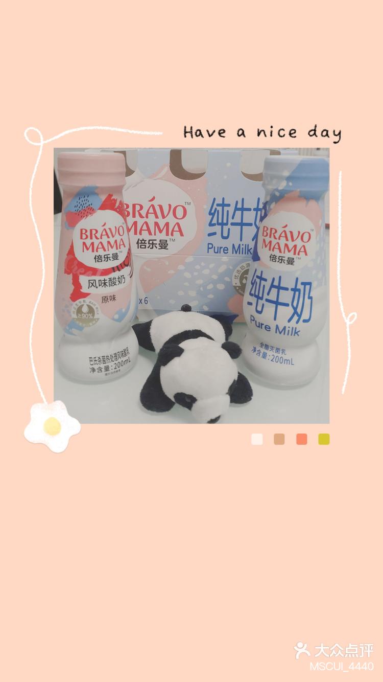 倍乐曼系列奶制品 百度了一下:欧洲百年乳品左:倍乐曼风味酸奶比纯甄