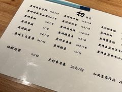 -初居食屋日式料理(万象城购物中心店)