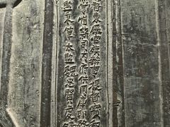 -大钟寺古钟博物馆