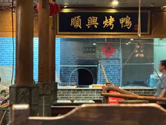 -顺兴老茶馆·精品川菜(世纪城店)