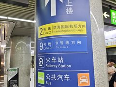 -大王庄(地铁站)