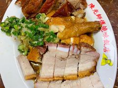 -陈光记烧腊店(罗保博士街店)