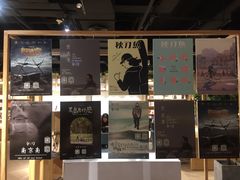 -G·SPACE(金鹰世界店)