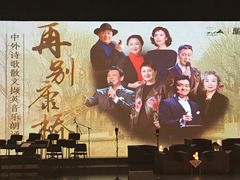 -哈尔滨大剧院