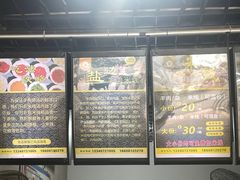 -攀枝花·任德琼·盐边羊肉米线