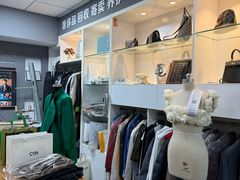 -易改衣·明星裁缝(金桥国际广场店)