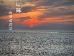 -东极岛景区
