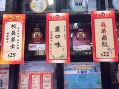 iphone_upload_pic-华星冰室(湾仔店)