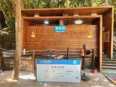 -海南分界洲岛旅游区