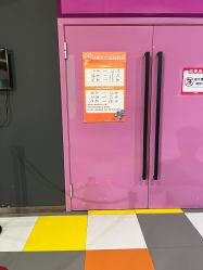 -宝燕乐园(闵行旗舰店)