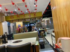 -阿三生煎(上悦城店)