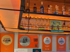 -灶座小锅烀饼·铁锅炖(全国总店)
