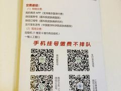 -中国医学科学院皮肤病医院