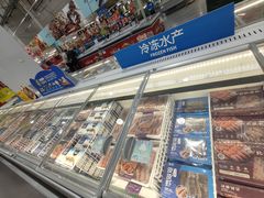 -麦德龙(浦东店)
