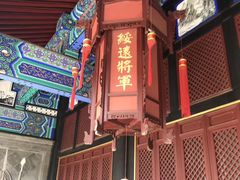 -内蒙古将军衙署博物院