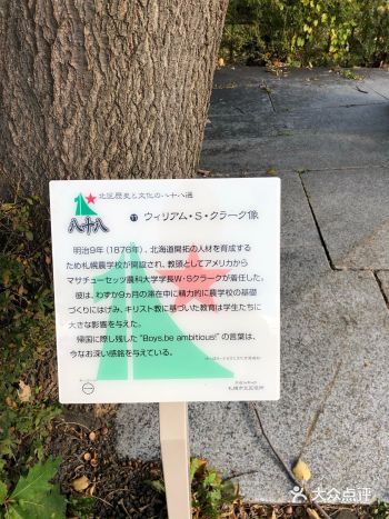 与东大、早稻田等齐名！
