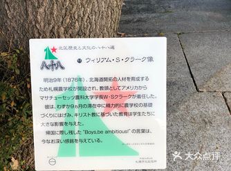 与东大、早稻田等齐名！