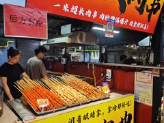 -大学城夜市