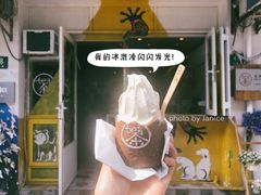 花香冰tea凌-茶是一枝花泡茶店