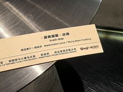 -Dogi&kiki Coffee(中心商务大厦店)