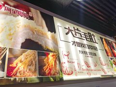 -串城缘阿里巴巴(海口店)