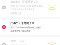 -SFC上影影城(新世界店)