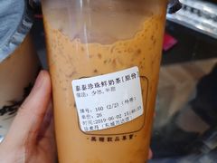 -珍煮丹·黑糖饮品专卖(东城万达店)