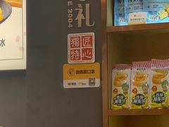 -糖糖屋•糖水•雪花冰店(时尚天河店)