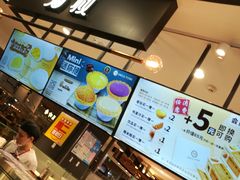 -芳叔(东方宝泰店)