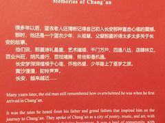 -西安博物院