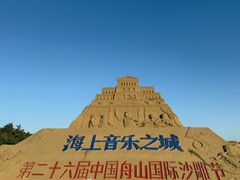 -朱家尖南沙景点