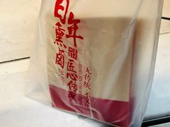 -四季小馆·地道北京小吃(广百店)