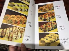 菜单-石屋料理(南京西路店)