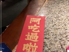 -南京大牌档(之心城店)