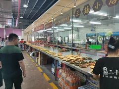 自助取餐区-三千坪超级火锅市场·土灶牛肉火锅